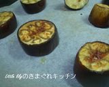 グリル茄子のマリネ作り方5写真