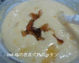 ヨーグルト入りマンゴーパウンドケーキ作り方6写真