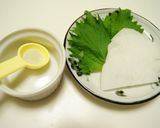 青しそと大根の薬膳浅漬け作り方1写真