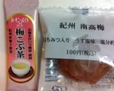 梅干しとツナの簡単スパゲッティ作り方1写真