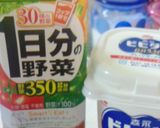 野菜ジュースとヨーグルトで・ベジドレ作り方4写真
