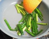 豆まめ　ほぉ～じ茶粥作り方7写真