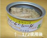 アンチョビとイタリアンパセリの炒飯作り方4写真