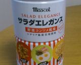 ☆新玉ねぎの丸ごとスープ☆作り方3写真