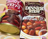 母の味☆活力鍋で作るビーフシチュー♪作り方7写真