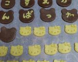 簡単サクサク＊カワイイ＊クッキー写真つき作り方15写真
