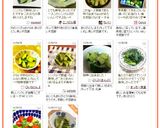 きゅうりのごま油あえ作り方10写真