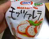 モッツァレラチーズとトマトのブルスケッタ作り方1写真