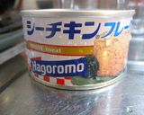 ツナ缶とワンタンor餃子の皮で簡単おかず作り方1写真
