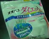 低糖質＊ｵｵﾊﾞｺ使用＊ﾁｰｽﾞ＆餅巾着作り方16写真