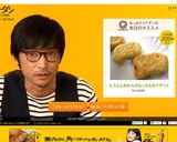 【厳選レ】豆腐とおからのもちもちナゲット作り方14写真