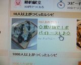 ◇残り物で!ポパイトースト♪◇作り方5写真