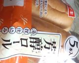 甘酢キャベツがポイント♪ホットドック☆作り方4写真
