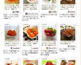 [冷菜]　ちょ～簡単トマトのサラダ作り方3写真