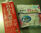 低糖質*オオバコ使用*大豆の白いお汁粉作り方18写真