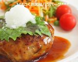 旨み濃厚！使える✿美容に塩昆布ヨーグルト作り方9写真