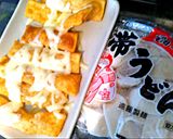 うどんスティックピザ♪帯うどん作り方6写真