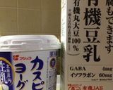 超簡単!!豆乳ヨーグルトo(^_-)O作り方1写真