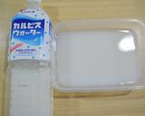 お手軽☆カルピスゼリー作り方1写真