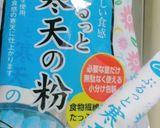 ジャムでフル-ティ水ようかん作り方1写真