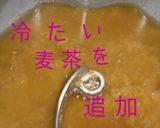 ミネラルちょっと多めグラハム粉パン作り方4写真