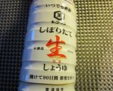 優しい味の煮物作り方4写真