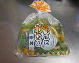 味付け山菜で一品作り方1写真