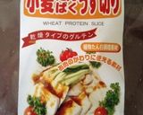 駒ヶ根風ベジソースカツ丼作り方2写真