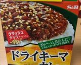 夏野菜のキーマカレーパン作り方9写真