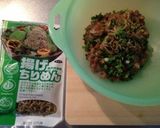 節約簡単★納豆アレンジ！きつねやき〜♪作り方1写真