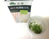 [ベジ] たっぷり野菜のコーンスープ作り方8写真