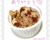 水煮大豆で♡即席大豆餡作り方5写真