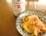 新たまねぎとちくわの卵炒め作り方4写真