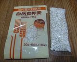 レンジで！押し麦ご飯♪作り方6写真