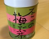 梅こぶ茶で和風パスタ作り方5写真