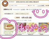 *ホットドックnaおにぎり☆キャラ弁*作り方11写真