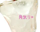 スタバ風♡ダークモカチップフラペチーノ★作り方1写真