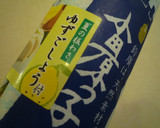 父の日に簡単おつまみ蒲鉾ゆず胡椒チーズ焼作り方1写真