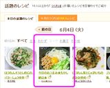 今日のおつまみ★もやし納豆★作り方5写真