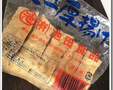 厚揚げと夏野菜の中華炒め作り方1写真