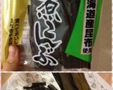 大豆とひじきの煮物作り方2写真