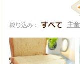 ◆HB　基本の食パン♫耳柔らかふわふわ♫作り方8写真