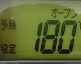 簡単☆ホットケーキミックスでバナナケーキ作り方1写真