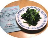 燻味塩ホウレン草とチーズの海苔巻作り方2写真