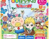 ❤枝豆ごはん❤　みんな大好きっ^^♪作り方5写真