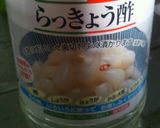 誰でも出来るアジの南蛮漬け作り方3写真
