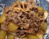 夏大根と牛肉の煮物作り方3写真