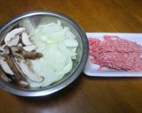♪簡単&さっぱり&美味しい和風オムレツ♪作り方1写真