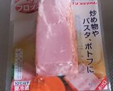 忙しい朝に簡単★野菜目玉焼き★作り方1写真