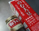 低糖質＊練りごま入りの豆乳ｱｲｽ作り方22写真